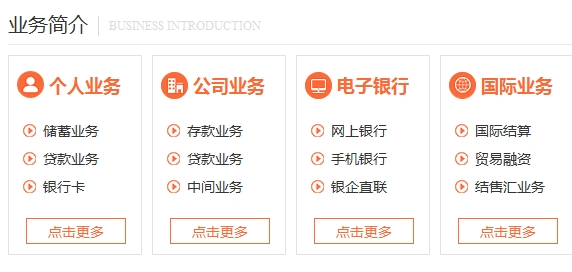 山東農(nóng)信手機(jī)個(gè)人版