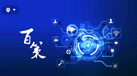 百策超級(jí)計(jì)算器app最新版