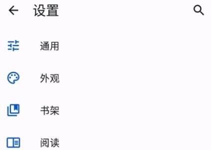 Tachiyomi最新版