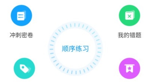 焊工寶典app最新版