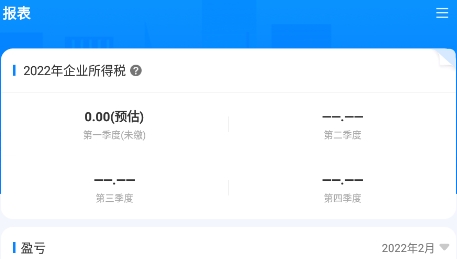自記賬官方版