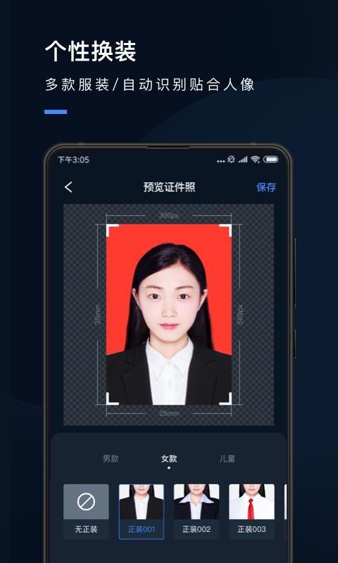 證件照研究院