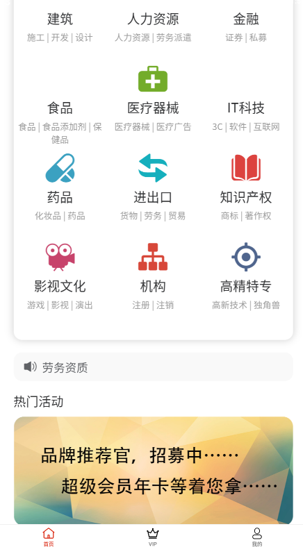 百策超級(jí)計(jì)算器app最新版