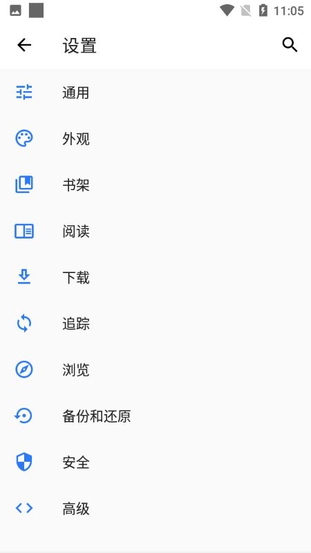 Tachiyomi最新版