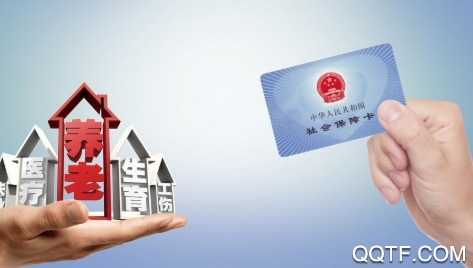 佛山社保個人查詢app安卓版