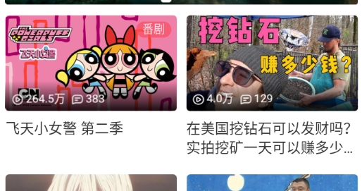 一杯奶茶工具箱app官方版