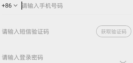 云視界app手機版
