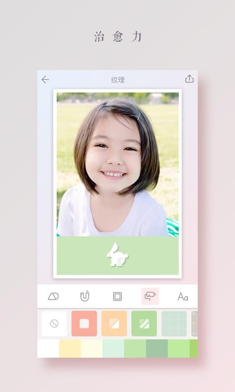 拼圖醬