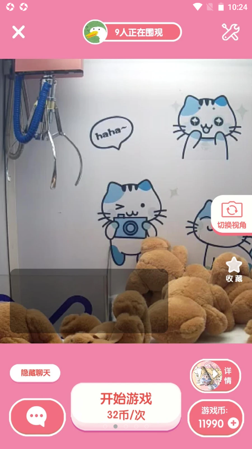潮玩抓娃娃app最新版