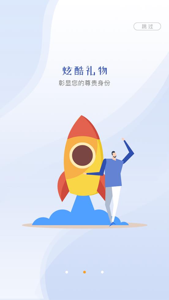 云視界app手機版