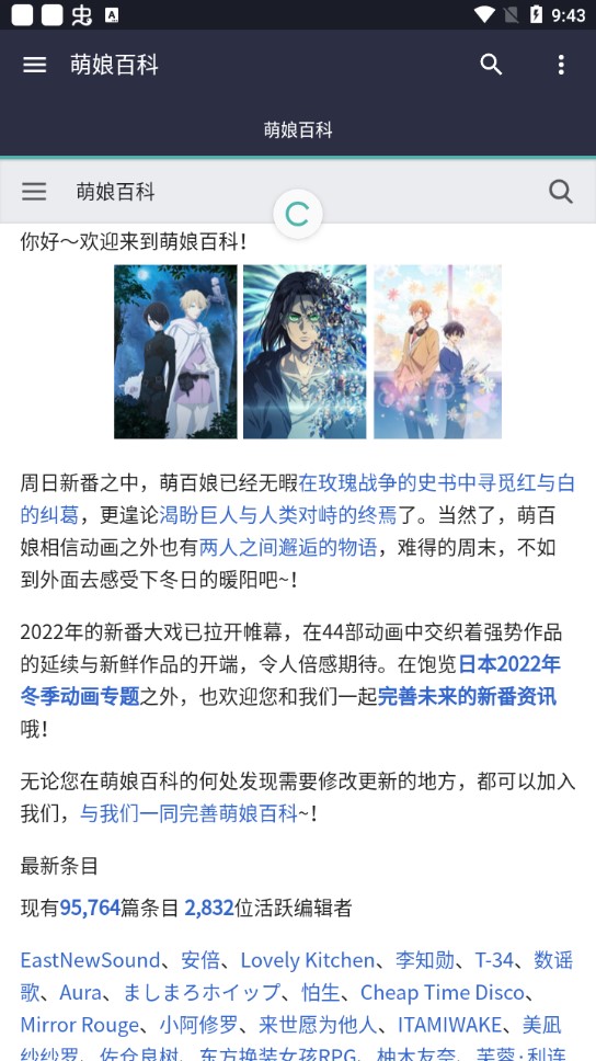 一杯奶茶工具箱app官方版