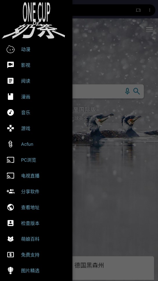 一杯奶茶工具箱app官方版