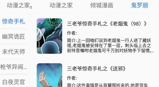 櫻桃漫畫(huà)官方版