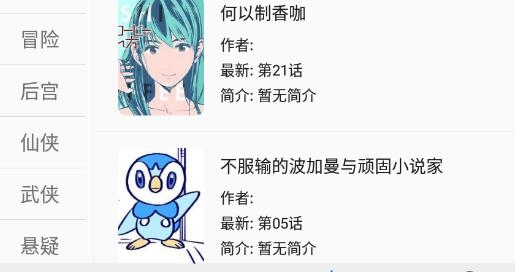 櫻桃漫畫(huà)官方版