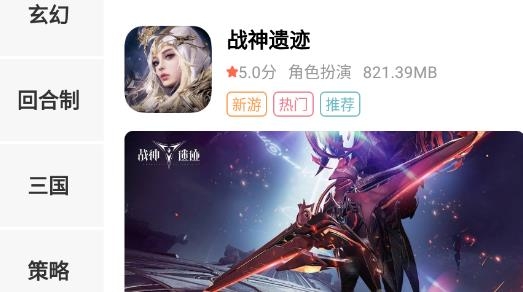 酷玩游戲盒子app官方版