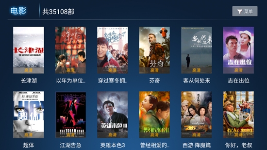 極品影院TV2022最新版