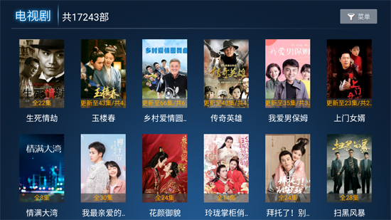 極品影院TV2023最新版