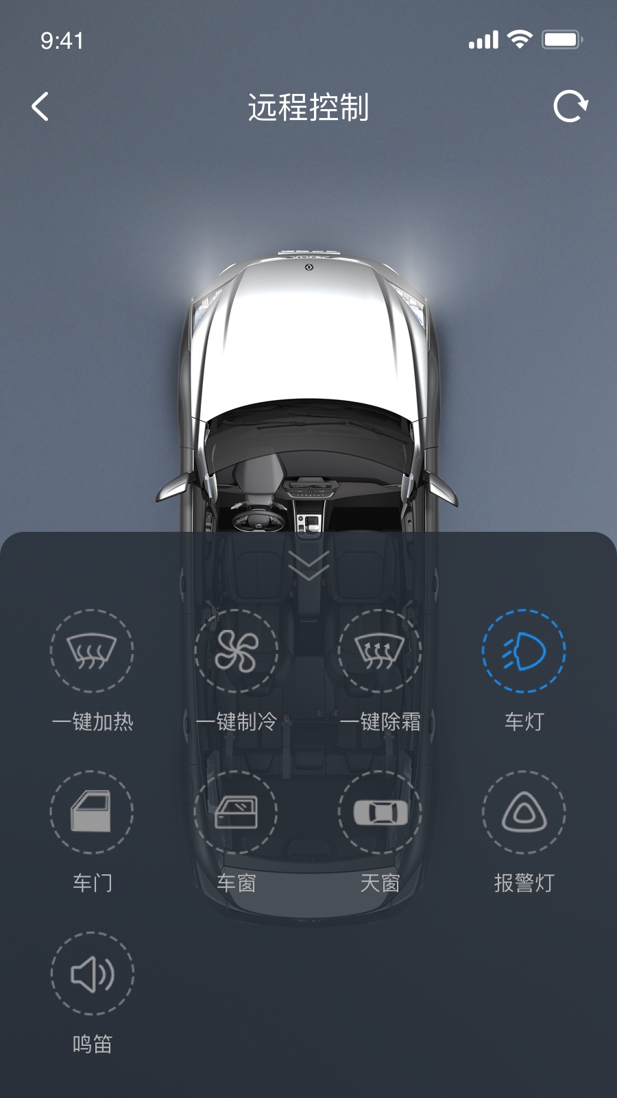 風(fēng)神車聯(lián)車主認(rèn)證app官方版