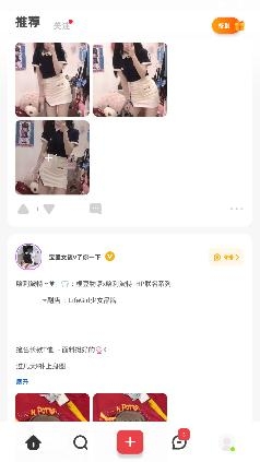多糖app簽到送格裙最新版