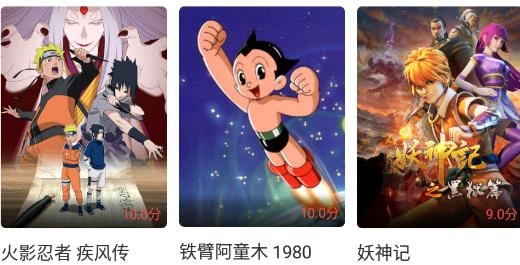 火龍果影視tv版