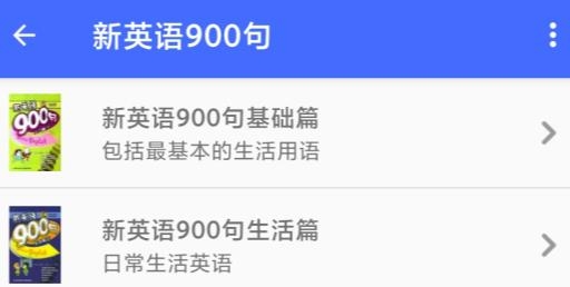 點(diǎn)滴復(fù)讀機(jī)app安卓版