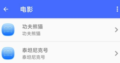點(diǎn)滴復(fù)讀機(jī)app安卓版