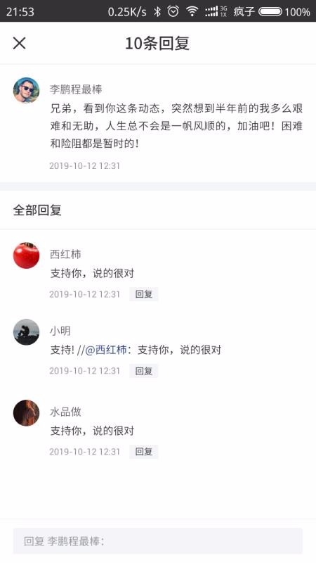 夜視精靈