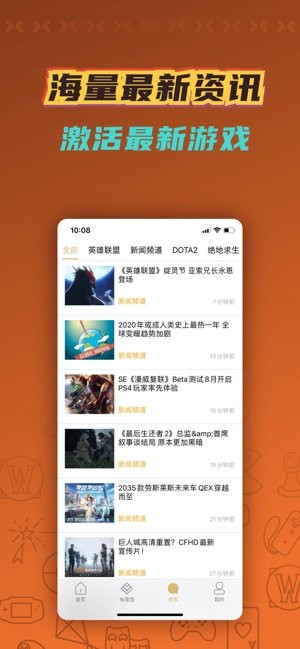 掌上云游官方版
