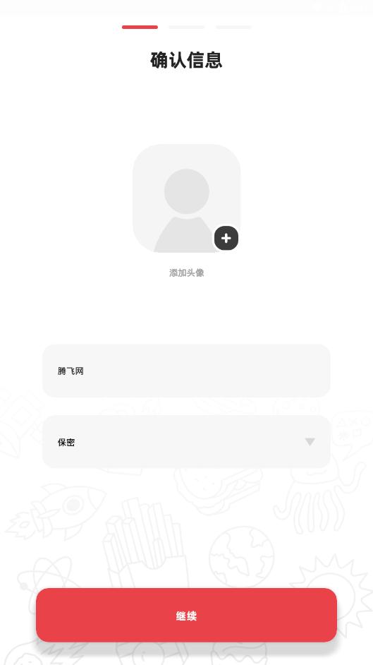 多糖app簽到送格裙最新版