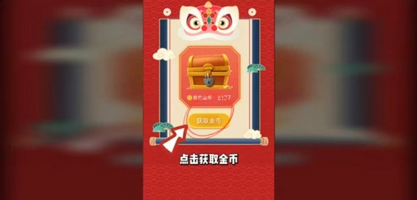 仙女福利社三坑福利簽到兌換軟件