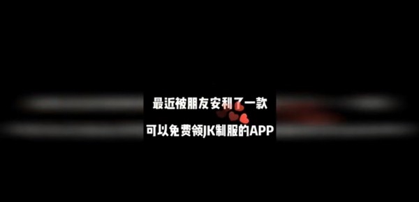 仙女福利社三坑福利簽到兌換軟件