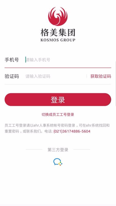 格美相機(jī)