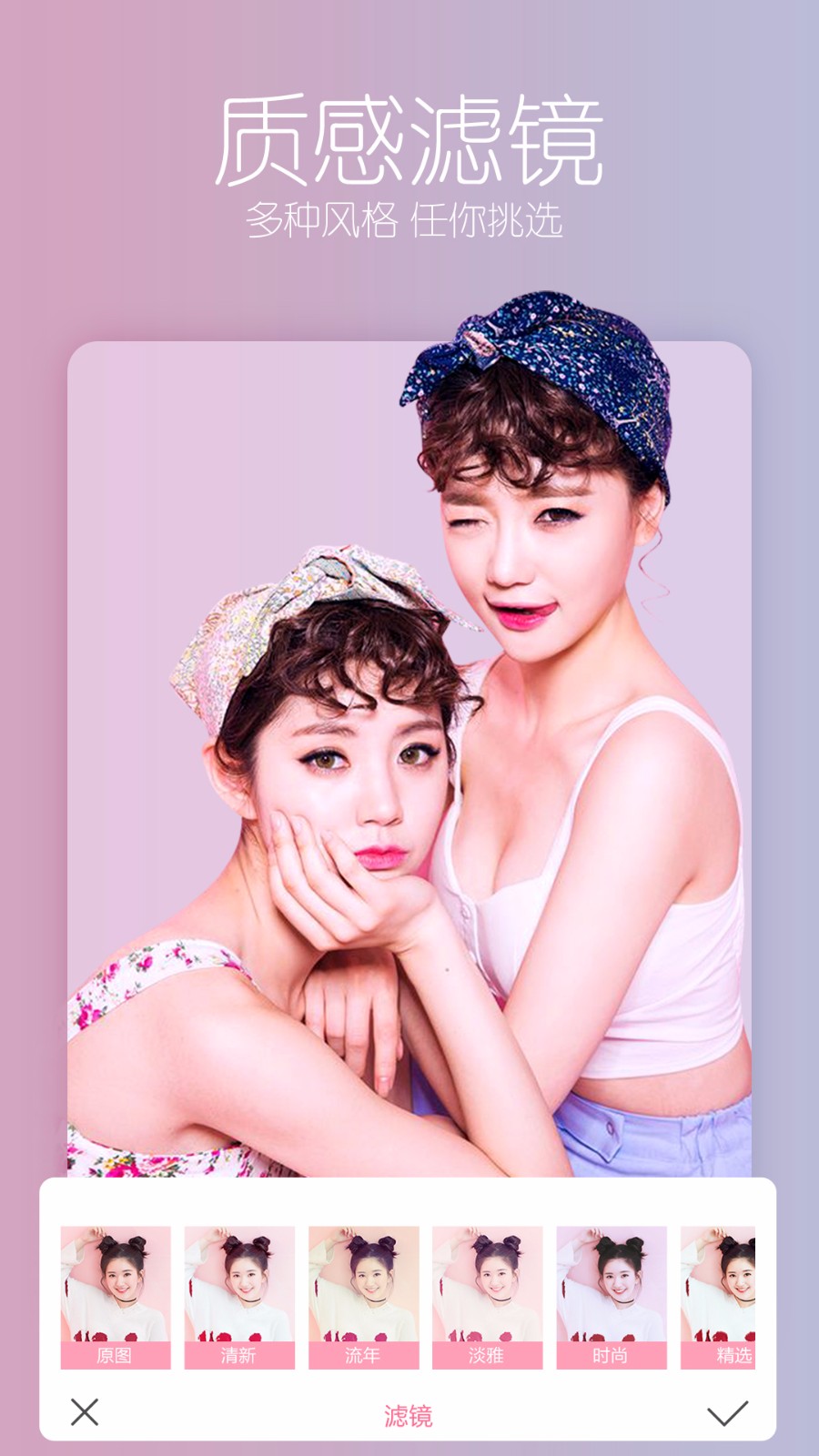 美照修圖