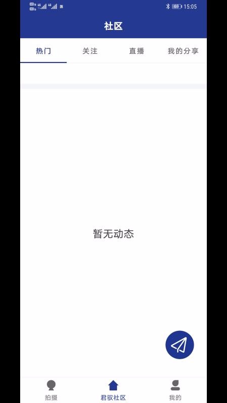 夜視精靈
