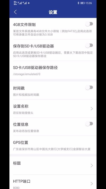 夜視精靈