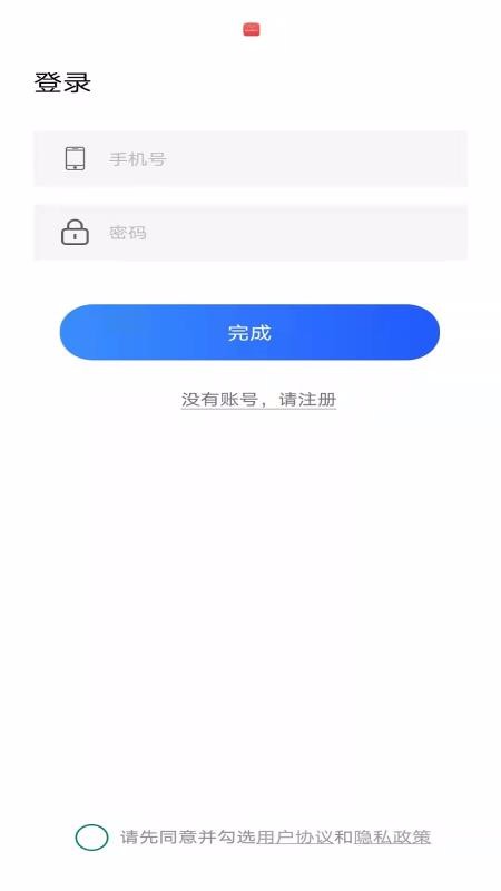 手機(jī)照片上色