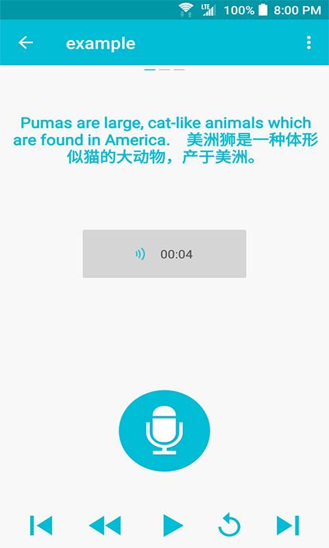 點(diǎn)滴復(fù)讀機(jī)app安卓版