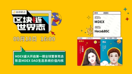 金色財經(jīng)app官方版