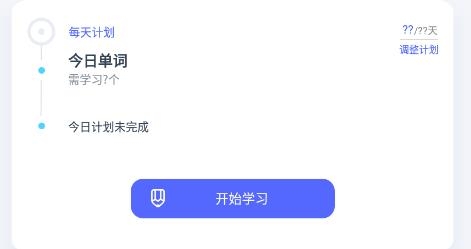 簡單學(xué)英語app安卓版