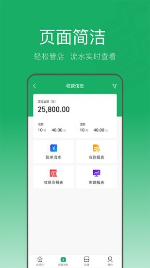 郵淘付app最新版