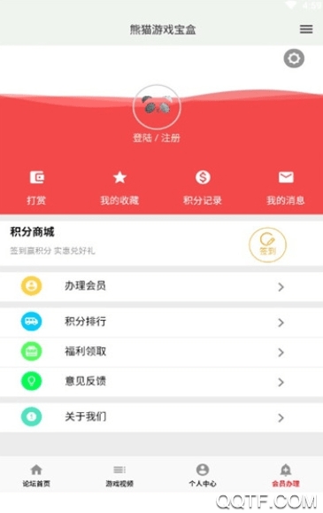 駕運(yùn)寶app下載安裝