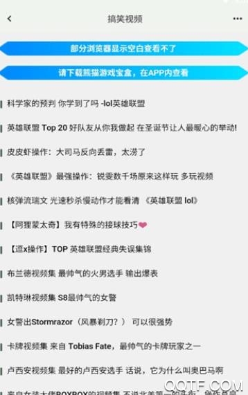 駕運(yùn)寶app下載安裝