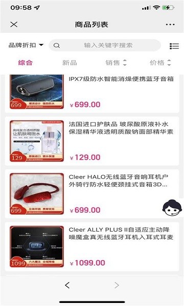 友人有品商城app最新版