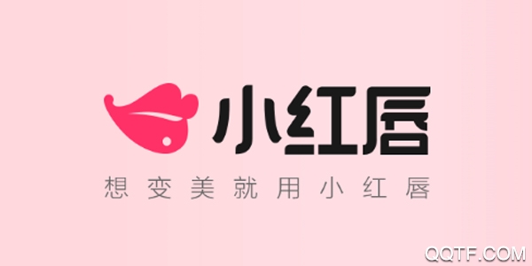 小紅唇