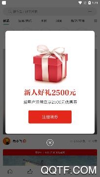 Artand app手機版