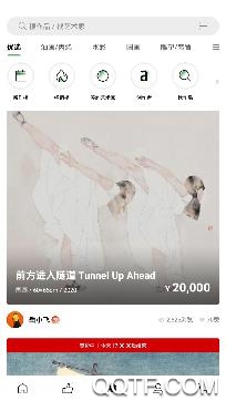 Artand app手機版
