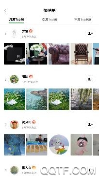 Artand app手機版