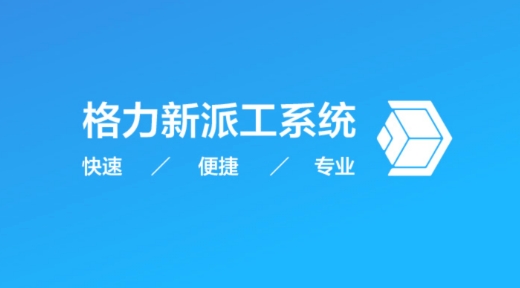 格力易派app官方版