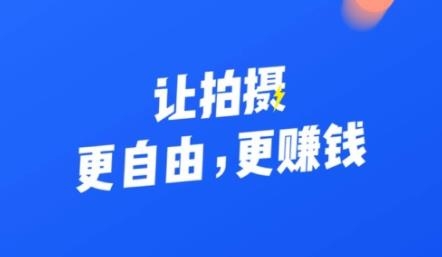 喔圖閃傳app最新版