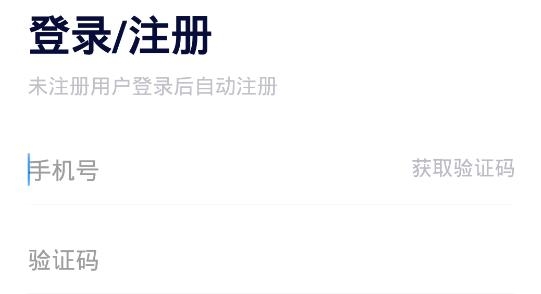 宜行蚌埠手機(jī)客戶端